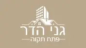 גני הדר